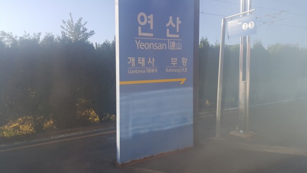 서대전에서 나주까지 기차로 사진 4