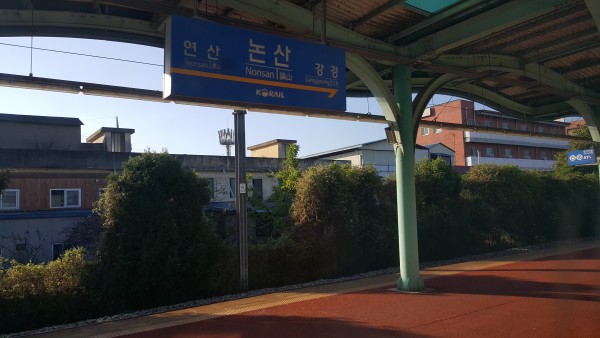 서대전에서 나주까지 기차로 사진 5